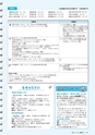 広報みと 2014年11月15日号 No.1346