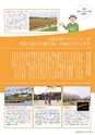 下妻市勢要覧 2014