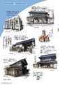 下妻市勢要覧 2014