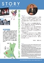 下妻市勢要覧 2014