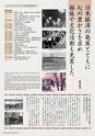 下妻市勢要覧 2014