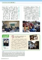 下妻市勢要覧 2014