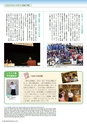 下妻市勢要覧 2014