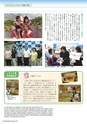 下妻市勢要覧 2014