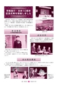 広報 常陸大宮 2014年10月号 No.122