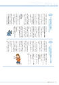 広報 稲敷 2014年12月号 No.117