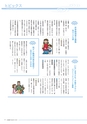 広報 稲敷 2014年12月号 No.117
