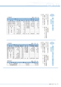 広報 稲敷 2014年12月号 No.117
