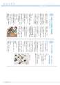 広報 稲敷 2014年12月号 No.117