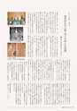 広報 稲敷 2014年12月号 No.117