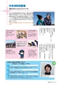 広報 稲敷 2014年12月号 No.117