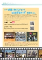 広報 稲敷 2014年12月号 No.117