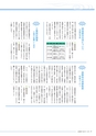 広報 稲敷 2014年12月号 No.117