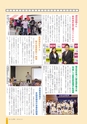 広報さくらがわ 2014年11月1日号 No.221