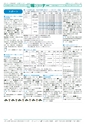 広報つくば 2014年12月号 No.529