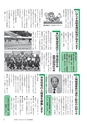広報つくばみらい 2014年12月号 No.104