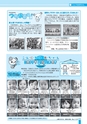 広報つちうら お知らせ版 2014年12月中旬号 No.1137