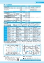 広報つちうら お知らせ版 2014年12月中旬号 No.1137