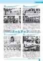 広報つちうら お知らせ版 2014年12月中旬号 No.1137