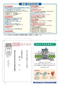 茨城県広報紙 ひばり 2015年1月号