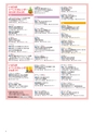 茨城県広報紙 ひばり 2015年1月号