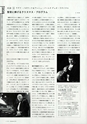 ViVO vol.193