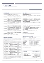 広報 稲敷 2015年1月号 No.118