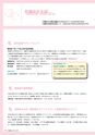 広報 稲敷 2015年1月号 No.118