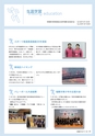 広報 稲敷 2015年1月号 No.118