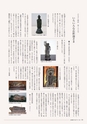 広報 稲敷 2015年1月号 No.118