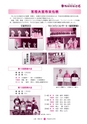 広報 常陸大宮 2014年12月号 No.123