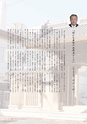 広報いしおか 2015年1月1日号 No.222