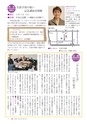 広報いしおか 2015年1月1日号 No.222