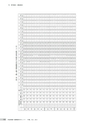 茨城県霞ケ浦環境科学センター年報 第9号2013（平成25年度）