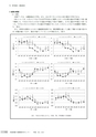茨城県霞ケ浦環境科学センター年報 第9号2013（平成25年度）