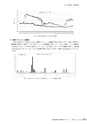 茨城県霞ケ浦環境科学センター年報 第9号2013（平成25年度）