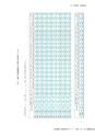 茨城県霞ケ浦環境科学センター年報 第9号2013（平成25年度）