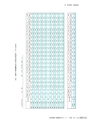 茨城県霞ケ浦環境科学センター年報 第9号2013（平成25年度）