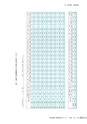 茨城県霞ケ浦環境科学センター年報 第9号2013（平成25年度）