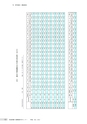 茨城県霞ケ浦環境科学センター年報 第9号2013（平成25年度）