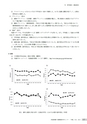 茨城県霞ケ浦環境科学センター年報 第9号2013（平成25年度）