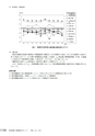 茨城県霞ケ浦環境科学センター年報 第9号2013（平成25年度）