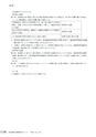 茨城県霞ケ浦環境科学センター年報 第9号2013（平成25年度）