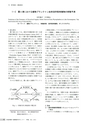 茨城県霞ケ浦環境科学センター年報 第9号2013（平成25年度）