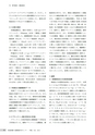 茨城県霞ケ浦環境科学センター年報 第9号2013（平成25年度）