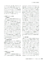 茨城県霞ケ浦環境科学センター年報 第9号2013（平成25年度）