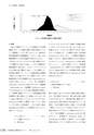 茨城県霞ケ浦環境科学センター年報 第9号2013（平成25年度）