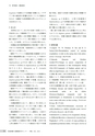 茨城県霞ケ浦環境科学センター年報 第9号2013（平成25年度）