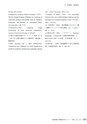 茨城県霞ケ浦環境科学センター年報 第9号2013（平成25年度）
