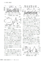 茨城県霞ケ浦環境科学センター年報 第9号2013（平成25年度）